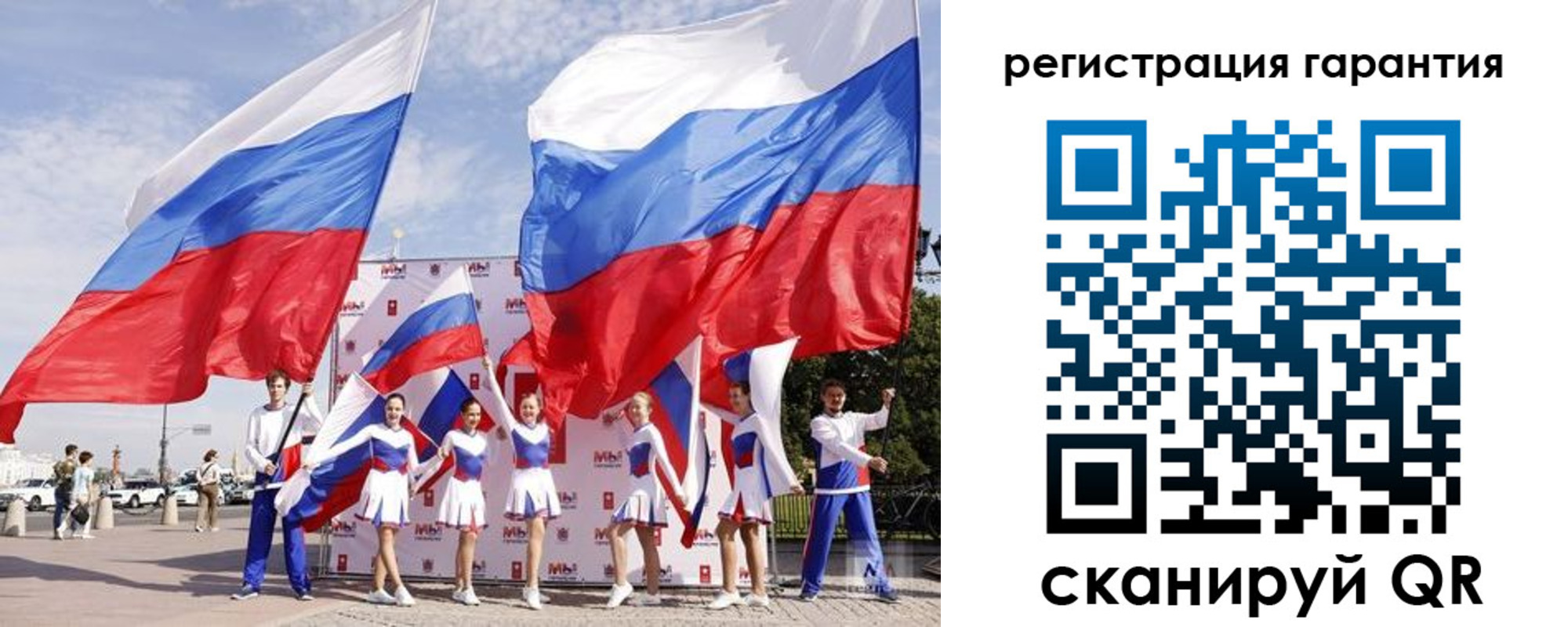 временная регистрация купить в Бахчисарае