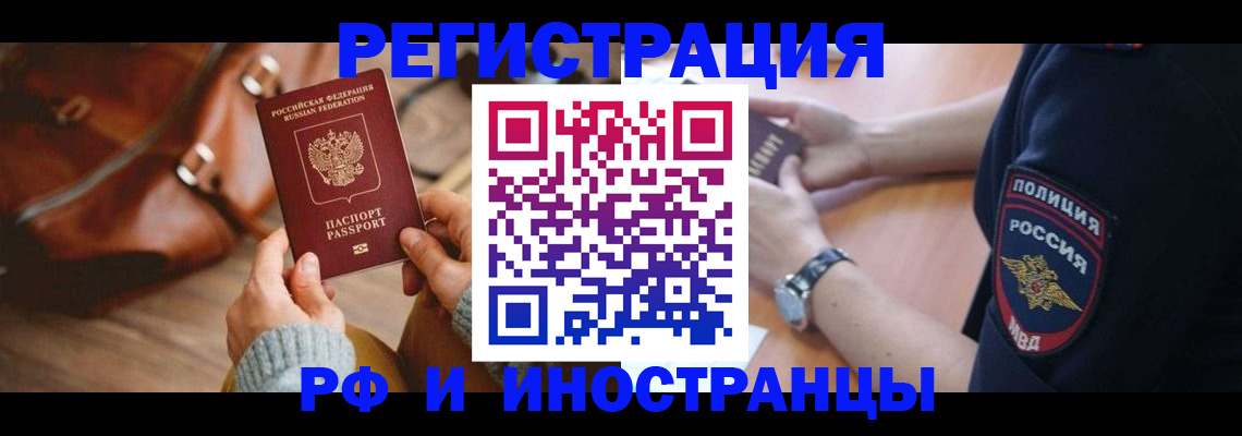 регистрация для дет. сада в Бахчисарае